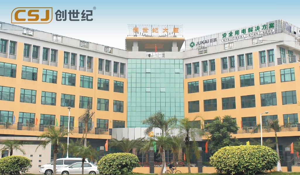 GUANGDONG JIAYING IMPORT AND EXPORT CO., LTD