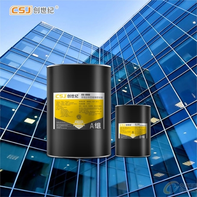 Dual Cartridge Weatherproof Silicone Sealant CSJ SealGuard IG Pro For Insulating Glass