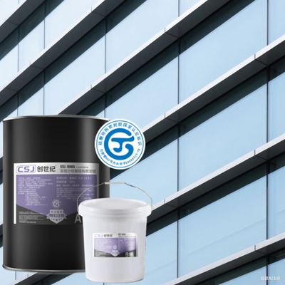 Elastic Structural Two Component Silicone Sealant for Metal Structures -50℃ to 150℃