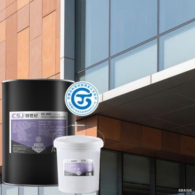 12 Month Shelf Life Two Component Sealant for Structural Curtain Walls