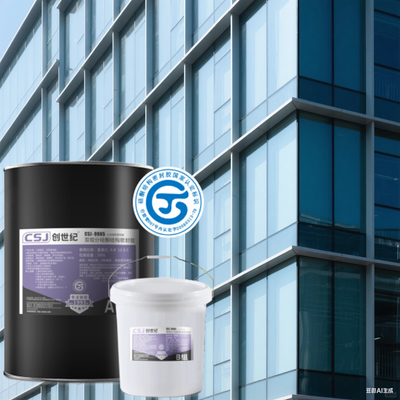 Structural Sealing Glazing Two Component Silicone Sealant For Terracotta Curtain Walls