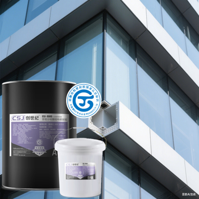 Two Component Structural Silicone Sealant Ozone Resistant For Metal Curtain Walls