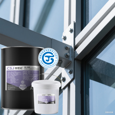 Multi Use Structural Two Component Silicone Sealant For Curtain Wall Construction
