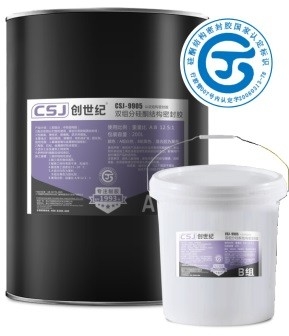 buen precio El sellador de silicona estructural de la pared de cortina 2 Componente CSJ-9905 Certificado en línea