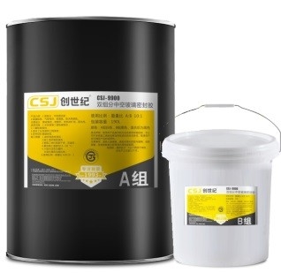 Good price CSJ-9900 Insulating Glass Silicone Sealant Two Component Weatherproof online