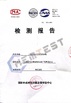 China GUANGDONG JIAYING IMPORT AND EXPORT CO., LTD Certificações