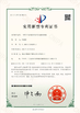 China GUANGDONG JIAYING IMPORT AND EXPORT CO., LTD Certificações