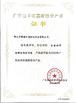China GUANGDONG JIAYING IMPORT AND EXPORT CO., LTD Certificações